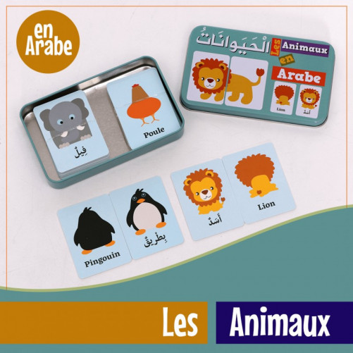 Jeux éducatif langue Arabe Carte Puzzle Animaux
