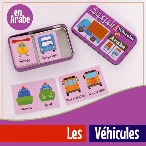 Jeu éducatif langue Arabe carte duo puzzle les véhicules