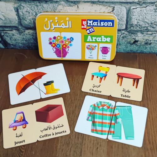 Jeu éducatif langue Arabe carte duo puzzle la maison