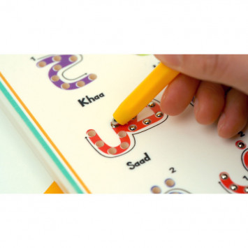 Tablette Magique de l'Alphabet Arabe (+3ans)