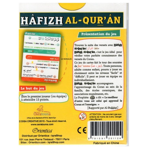 Hâfizh Al-Qur'ân jeu de société autour du coran