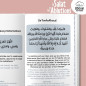 Mini Guide Illustré – Apprendre la Salat et les Ablutions (Fille)