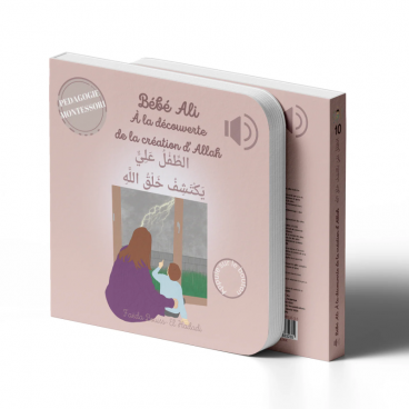 Bébé Ali à la découverte de la création d’Allah – Livre sonore bilingue (Français‑Arabe)