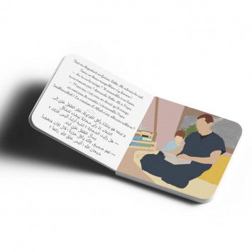 Bébé Ali à la découverte de la création d’Allah – Livre sonore bilingue (Français‑Arabe)