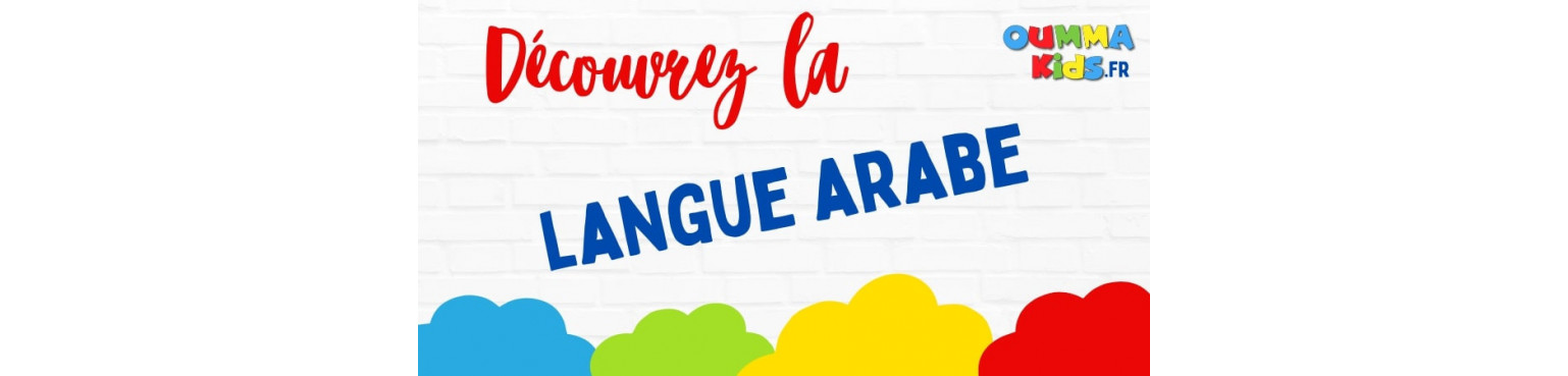 Apprendre l'arabe | Oumma-Kids